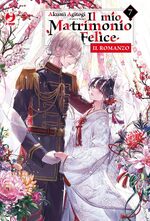 Il mio matrimonio felice